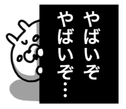 Lethal USAPON sticker #12618916