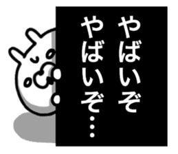 Lethal USAPON sticker #12618916