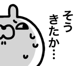 Lethal USAPON sticker #12618917