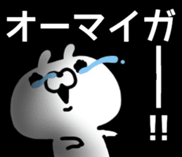 Lethal USAPON sticker #12618932