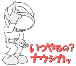 Floating object season5 sticker #12618947