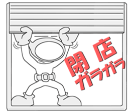 Floating object season5 sticker #12618973