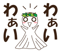 Teru Teru Shiteru sticker #12618974