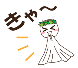 Teru Teru Shiteru sticker #12618976