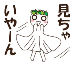 Teru Teru Shiteru sticker #12618977