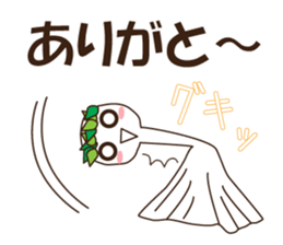 Teru Teru Shiteru sticker #12618978