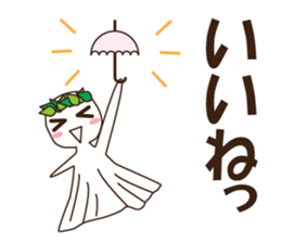 Teru Teru Shiteru sticker #12618979