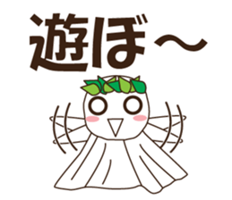 Teru Teru Shiteru sticker #12618980