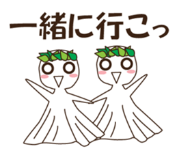 Teru Teru Shiteru sticker #12618981