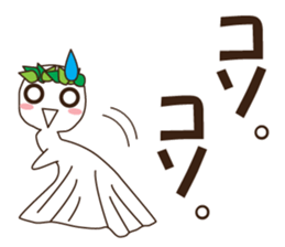 Teru Teru Shiteru sticker #12618982