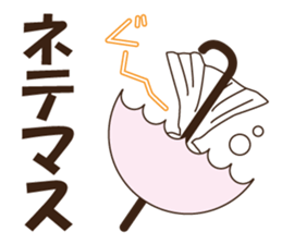 Teru Teru Shiteru sticker #12618985