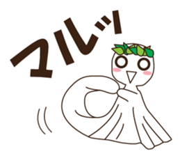 Teru Teru Shiteru sticker #12618986