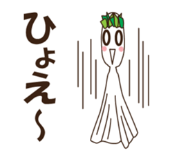 Teru Teru Shiteru sticker #12618989