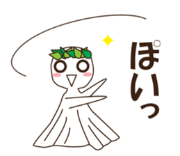 Teru Teru Shiteru sticker #12618991