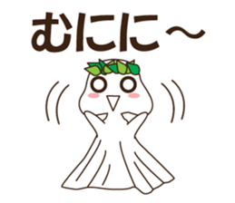 Teru Teru Shiteru sticker #12618994