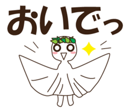 Teru Teru Shiteru sticker #12618996