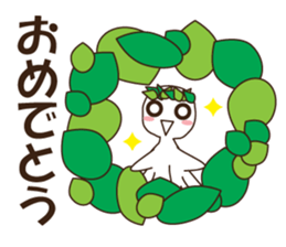 Teru Teru Shiteru sticker #12618997