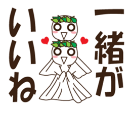 Teru Teru Shiteru sticker #12619001