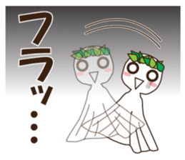 Teru Teru Shiteru sticker #12619003