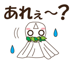 Teru Teru Shiteru sticker #12619004