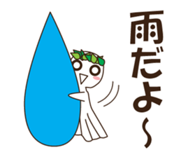 Teru Teru Shiteru sticker #12619006