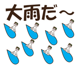 Teru Teru Shiteru sticker #12619007