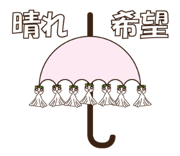 Teru Teru Shiteru sticker #12619009