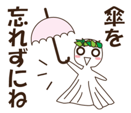 Teru Teru Shiteru sticker #12619010