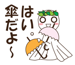 Teru Teru Shiteru sticker #12619011