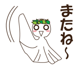 Teru Teru Shiteru sticker #12619012