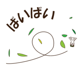 Teru Teru Shiteru sticker #12619013