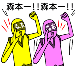 morimoto ranger sticker #12619054