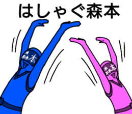 morimoto ranger sticker #12619059