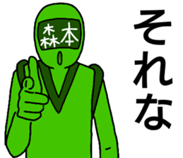 morimoto ranger sticker #12619065