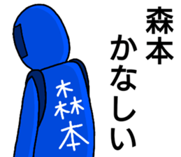 morimoto ranger sticker #12619066