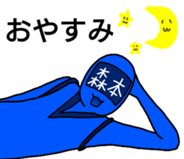 morimoto ranger sticker #12619071