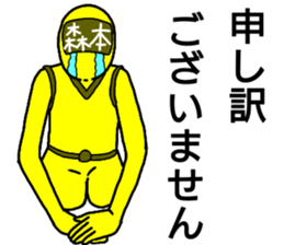 morimoto ranger sticker #12619073