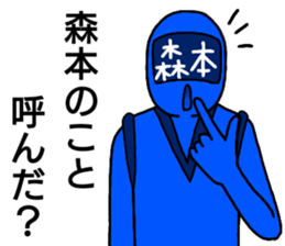 morimoto ranger sticker #12619077