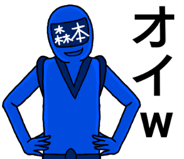 morimoto ranger sticker #12619084