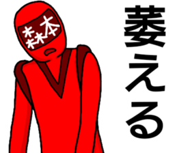 morimoto ranger sticker #12619085