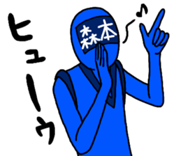 morimoto ranger sticker #12619089