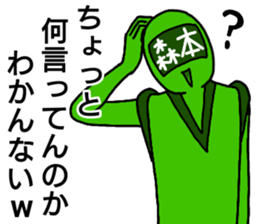 morimoto ranger sticker #12619092