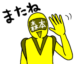 morimoto ranger sticker #12619093