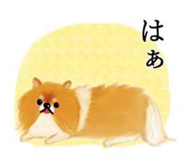 Pomelove!3 sticker #12619147