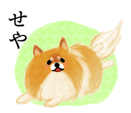 Pomelove!3 sticker #12619157