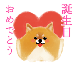 Pomelove!3 sticker #12619172