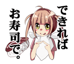 Selfishness sticker sticker #12619174