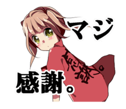 Selfishness sticker sticker #12619177