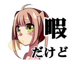 Selfishness sticker sticker #12619183