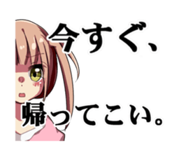 Selfishness sticker sticker #12619186